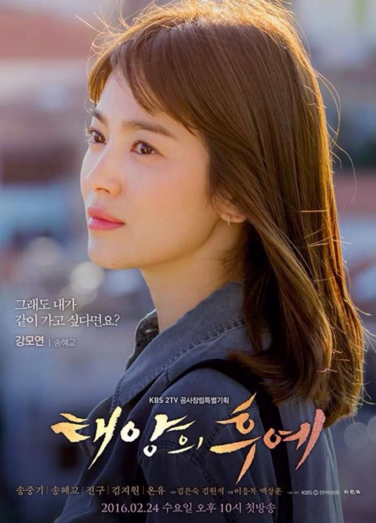 姜暮烟(电视剧人物)姜暮烟是韩剧《太阳的后裔》中