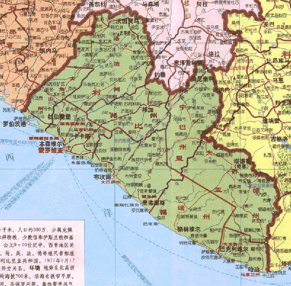 利比利亚地图图片