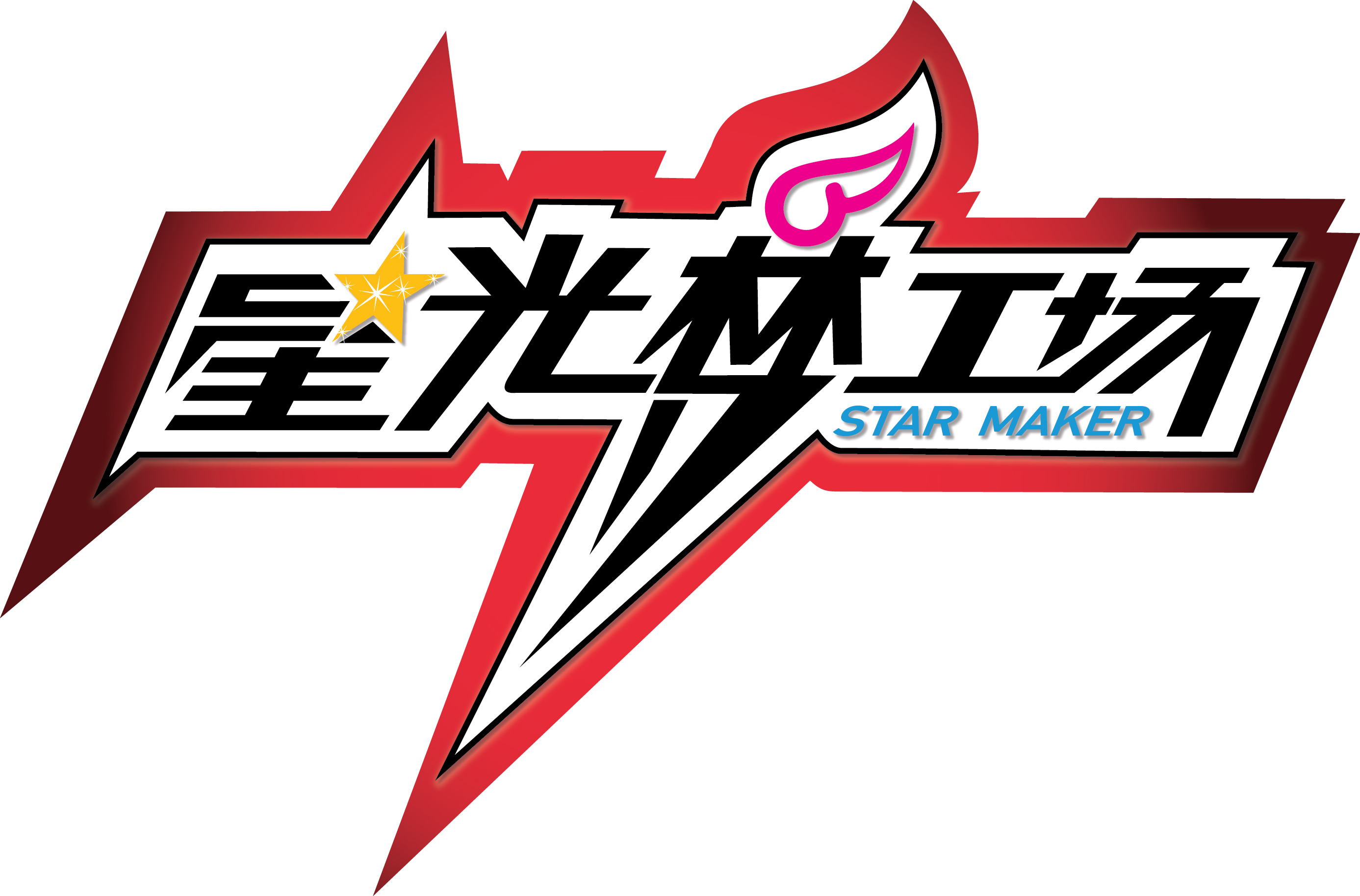 星光梦工场其他