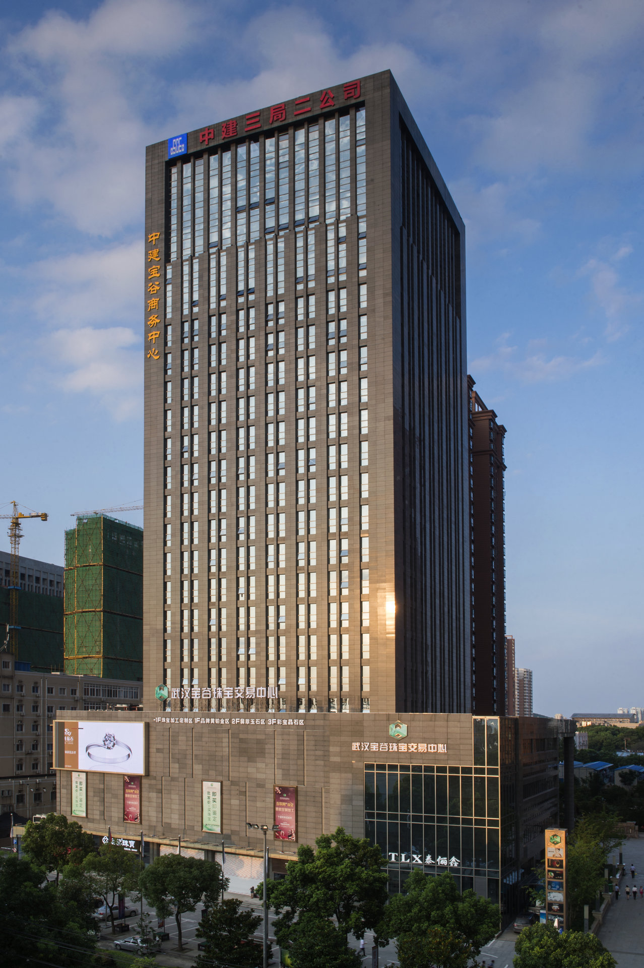 中建三局二公司(公司)中建三局第二建设工程有限责任公司1954年始建于