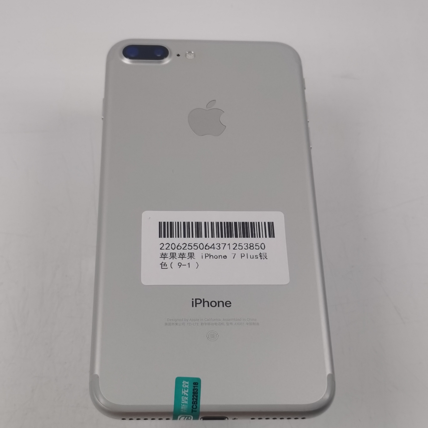 苹果【iPhone 7 Plus】4G全网通 银色 32G 国行 95新 