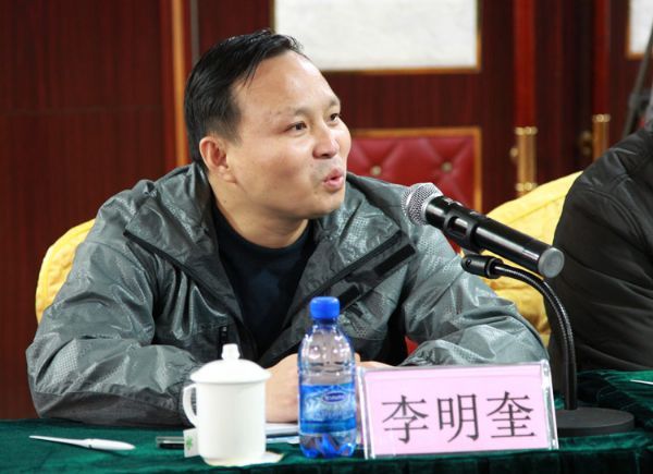 李明奎政治人物