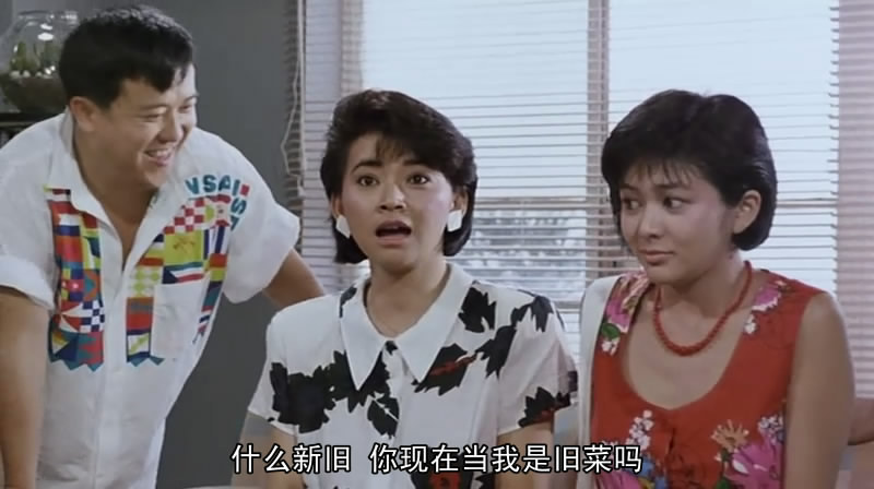 爆笑不断