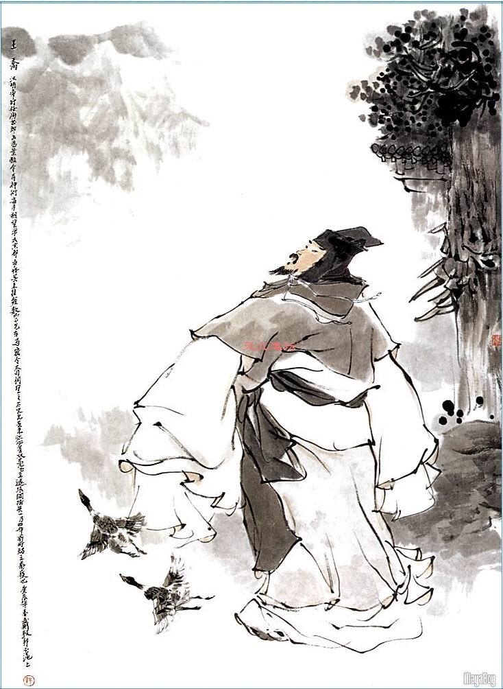 王子晋(其他人物相关)王子晋即王子乔,东周人,周灵王的儿子.