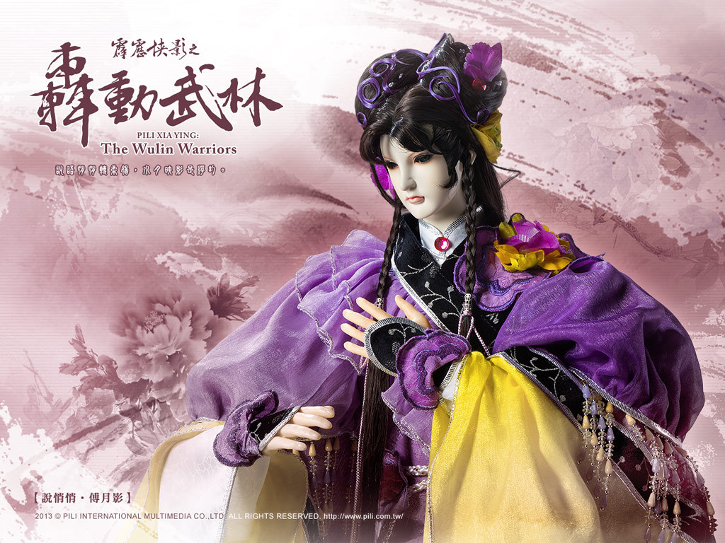 傅月影其他人物相关