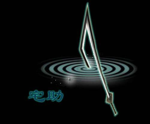 侘助其他动漫相关