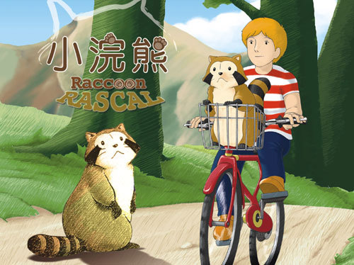 日本关于浣熊的动画片图片