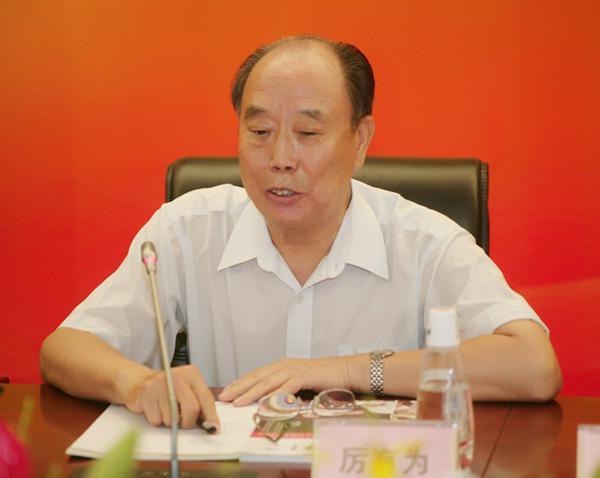 厉有为(政治人物)厉有为(1938年1月-)是中国政治人物,辽宁省新民人.