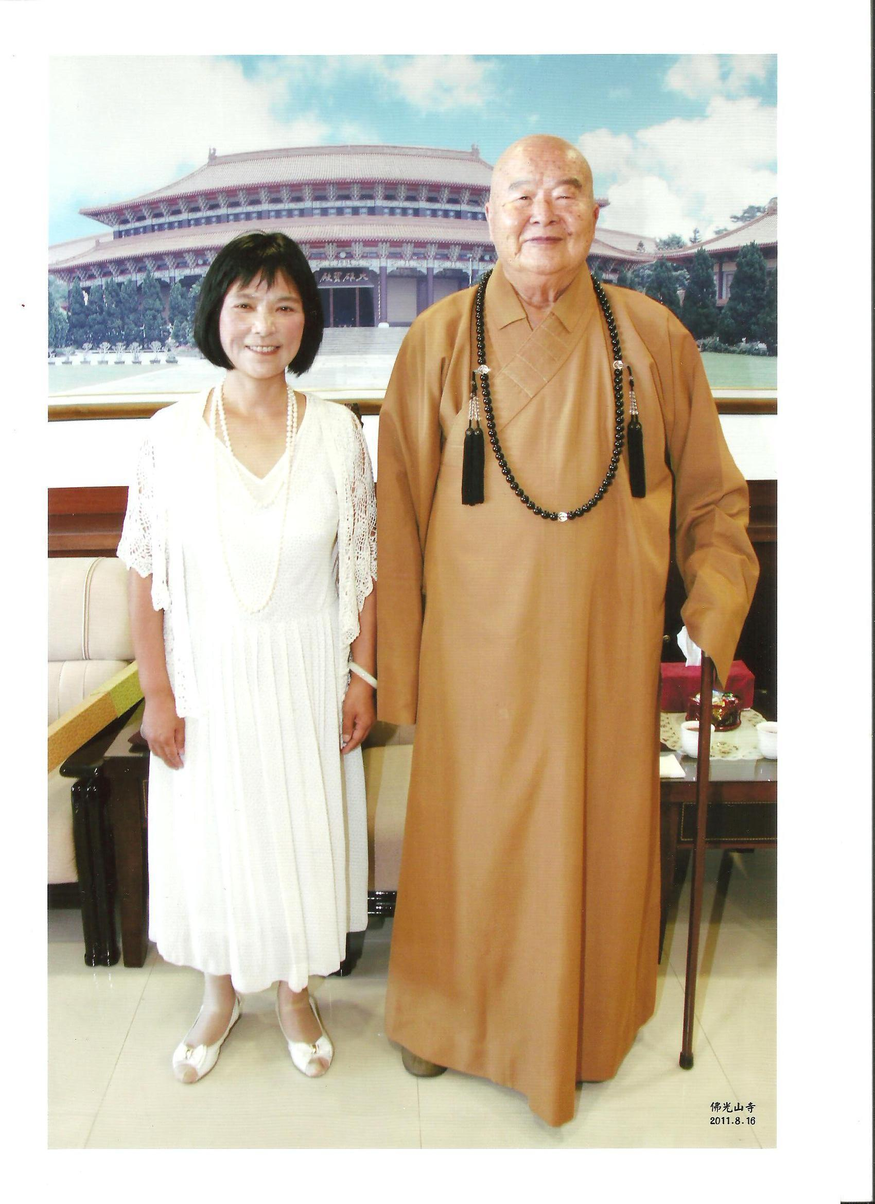 王永丽(文化人物)_技点知识_技点网(文化人物)