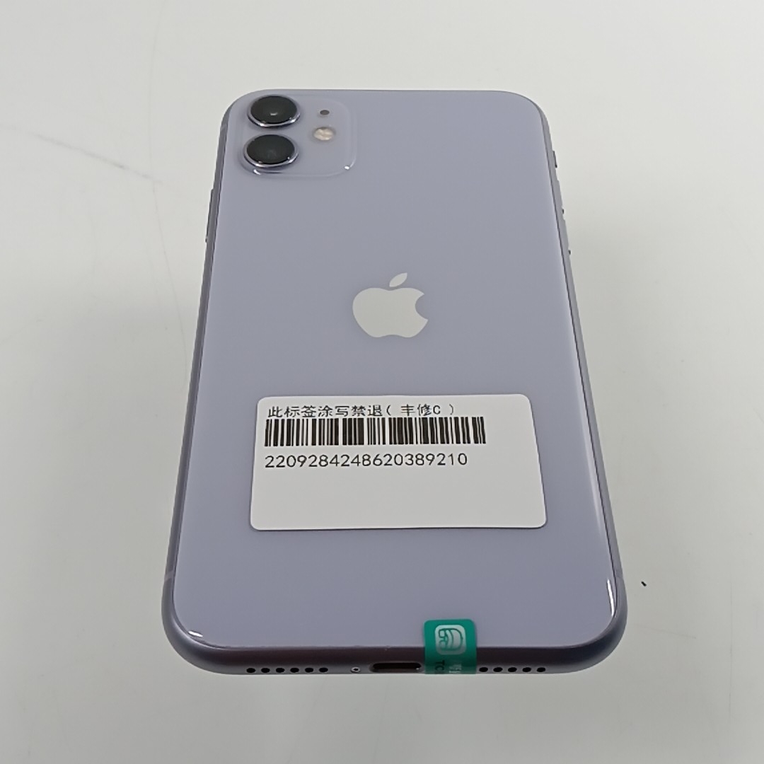 苹果【iPhone 11】4G全网通 紫色 256G 国行 9成新 