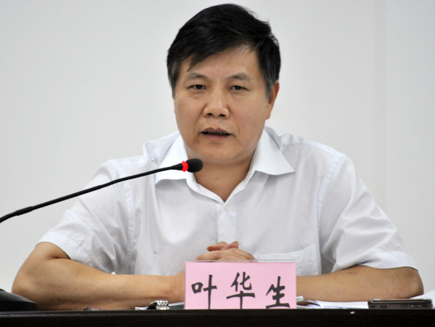 叶华生其他人物相关