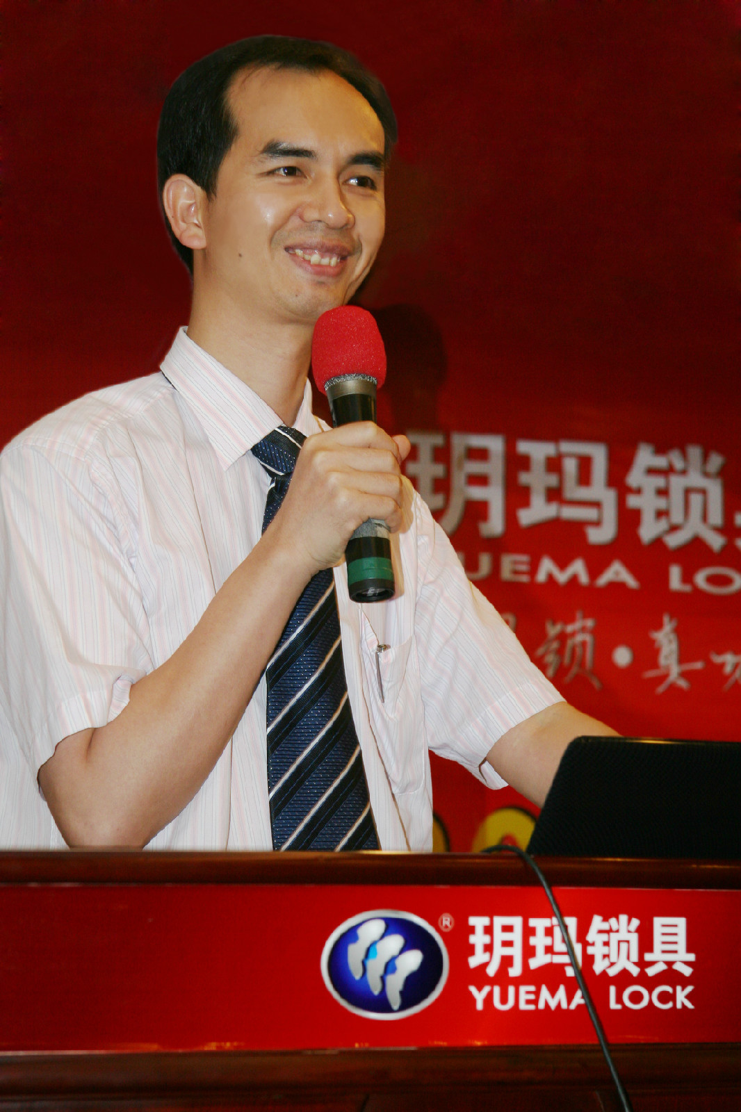 李善德(其他实业人物相关)