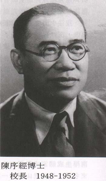 陈序经 (其他人物相关)