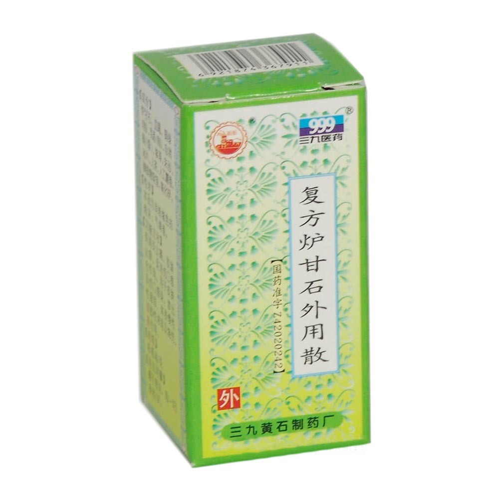 复方炉甘石外用散 (医药|中医学与中药学|药学)