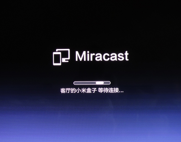 miracast(通信技术|生活日用品)