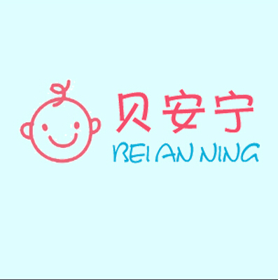 目前推出了贝安宁萱安益肤霜和贝安宁宝宝湿红护臀霜,分别是针对宝宝