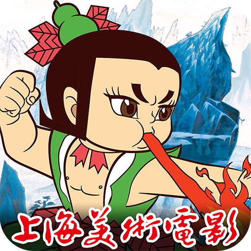 剧)葫芦山又掀起了腥风血雨,大娃集结七兄弟,逐渐揭开自己的身世之谜