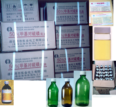 对硫磷(其他化学工程相关)