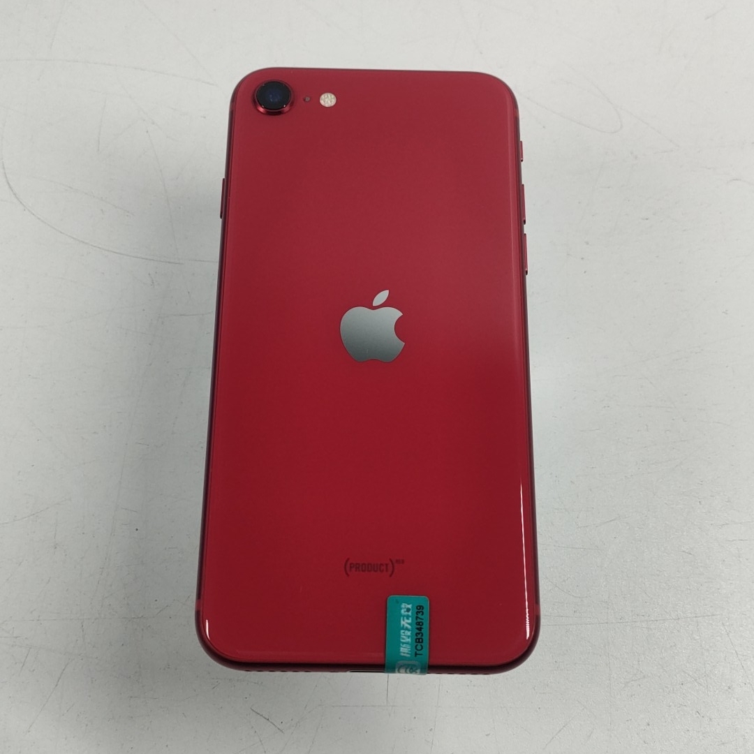 苹果【iPhone SE2】4G全网通 红色 128G 国行 9成新 