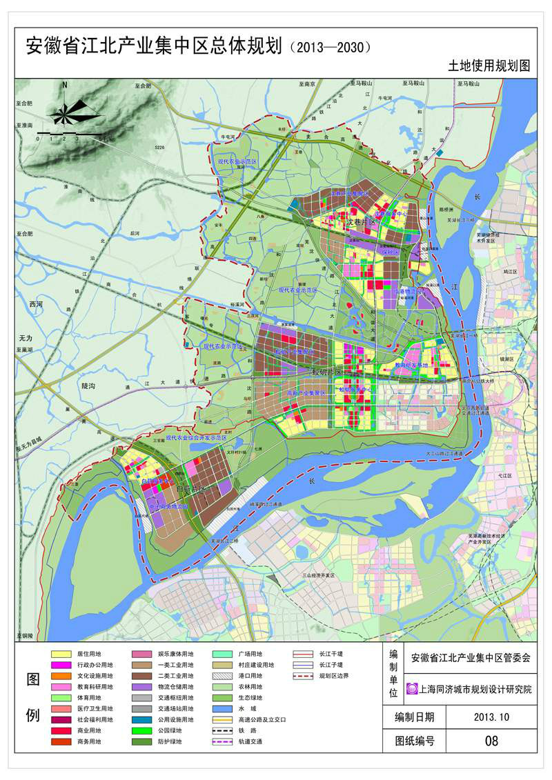 安徽省江北产业集中区(地点)安徽省江北产业集中区位于芜湖市鸠江区