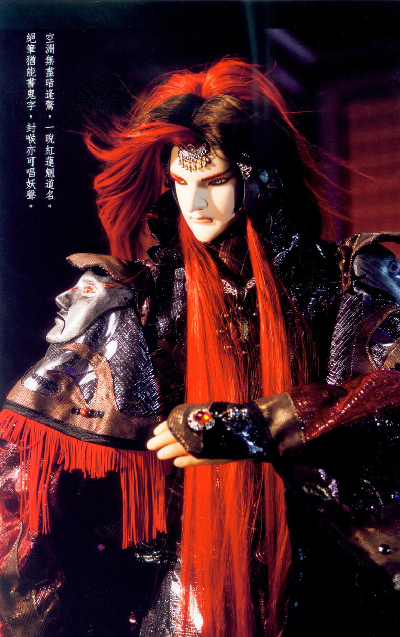 将封印荒初禁赦的异空间分割为三,与葬云霄,酆都三千里为共患难的战友