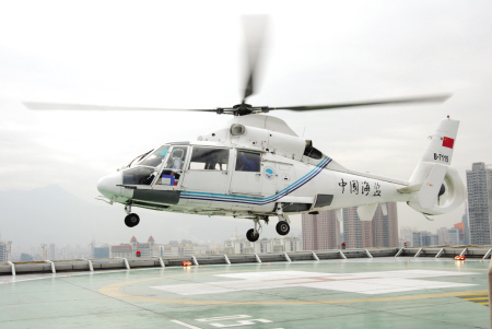 h410直升机飞机