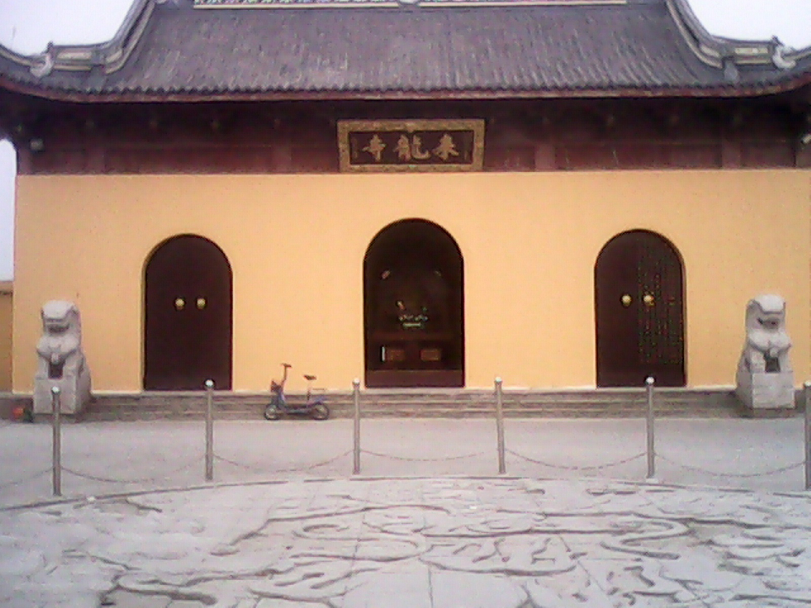 来龙寺(词条暂无分类)_科普_技点百科