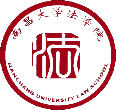 南昌大学法学院图片