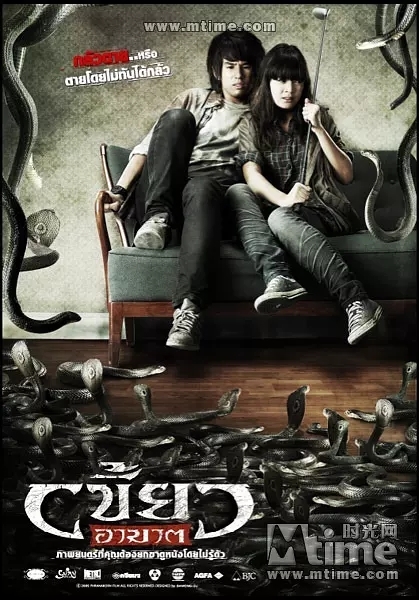 蛇降(电影)《邪降》系列制作团队打造新品种恐怖电影《蛇降》泰国知名