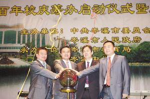 陈国禄(其他人物相关)