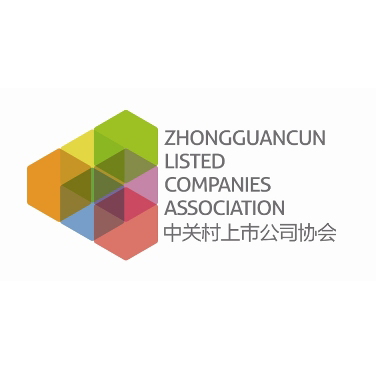 中关村上市公司协会 (其他)