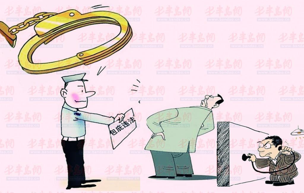 身陷囹圄_360百科