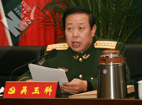 吴玉科(政治人物)