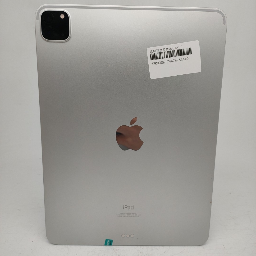 苹果【iPad Pro 11英寸 21款】WIFI版 银色 256G 国行 95新 