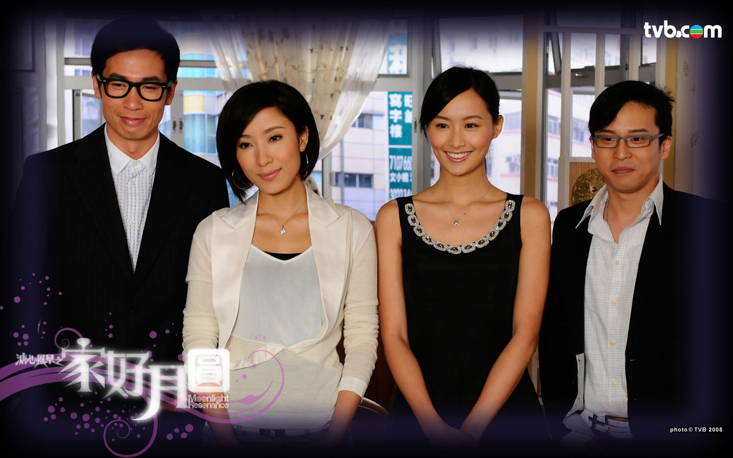 溏沁风暴之家好月圆 (电视剧)