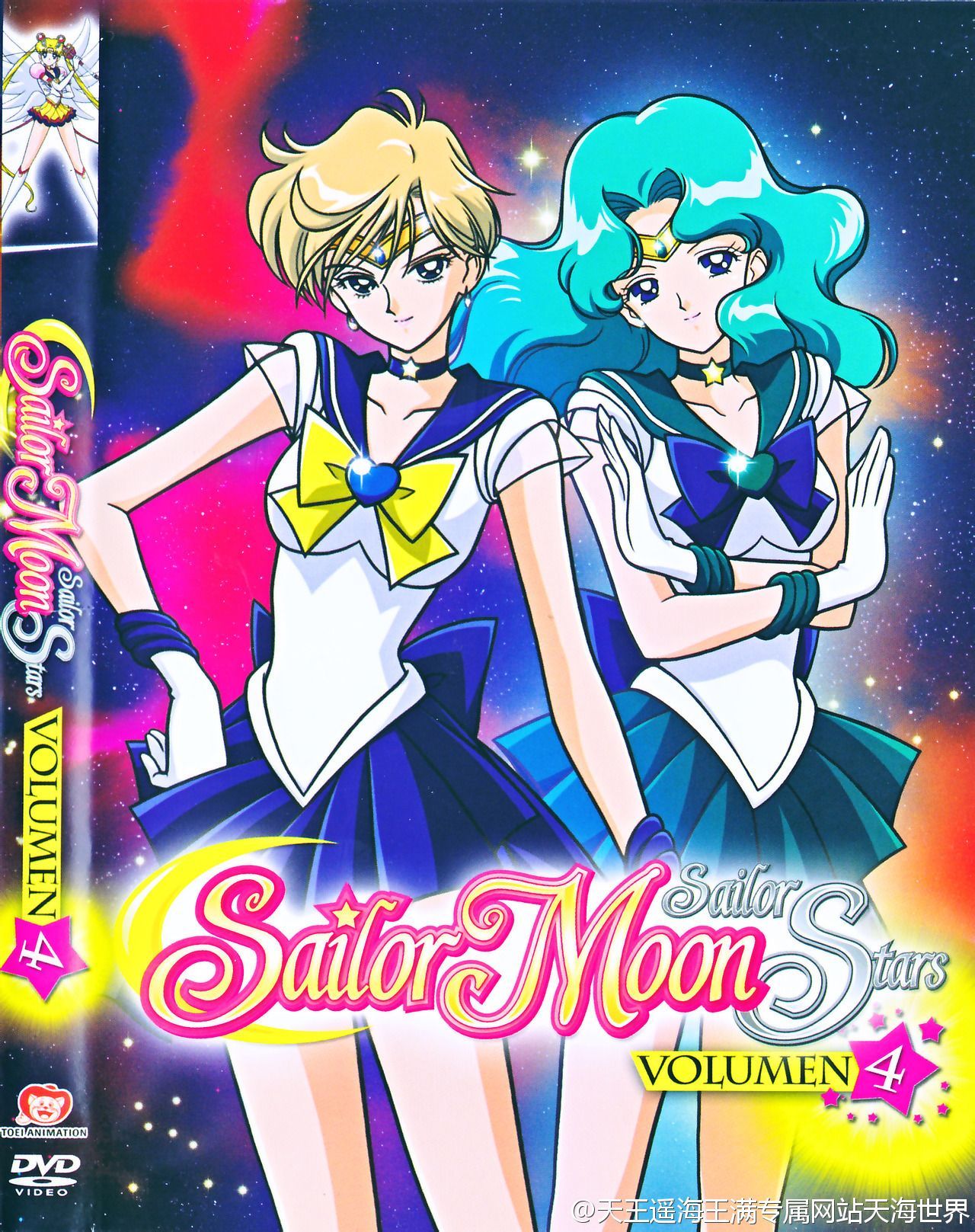 诠释:遥满.是《美少女战士》以及gl类动漫人物中人气很高的官配.