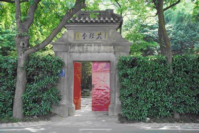 茹经堂(其他人物相关)_技点百科