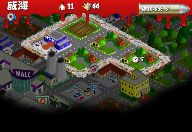 重建僵尸大陆 (游戏作品)