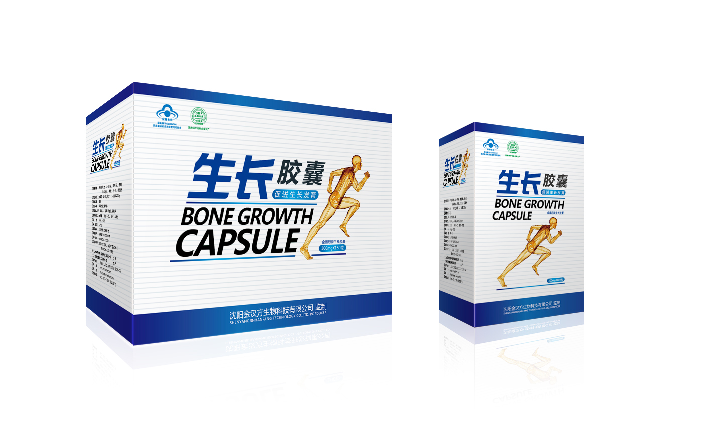 金福阳牌生长胶囊 (药学|中医学与中药学)