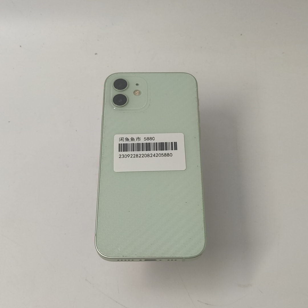 苹果【iPhone 12】5G全网通 绿色 128G 国行 9成新 