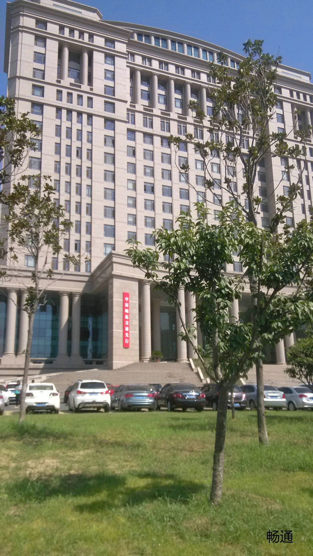 河南省交通厅(交通术语)