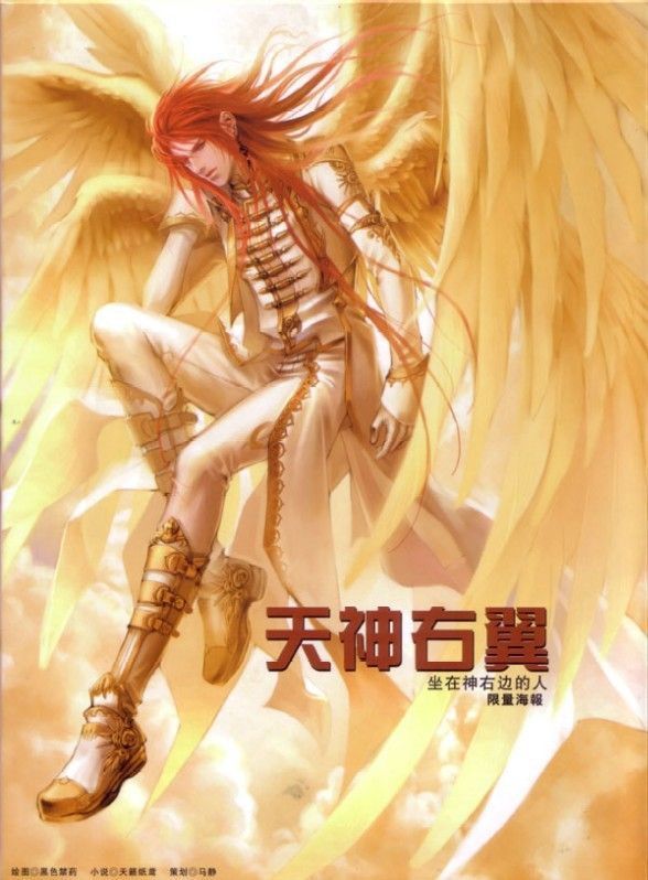 莉莉丝其他人物相关