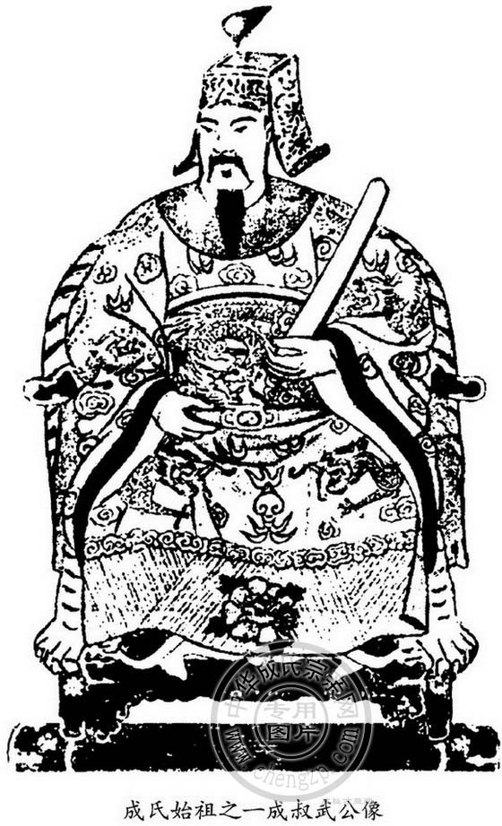 郕叔武(政治人物)郕叔武,即成叔武,本名姬武,周文王姬昌的第七子,周