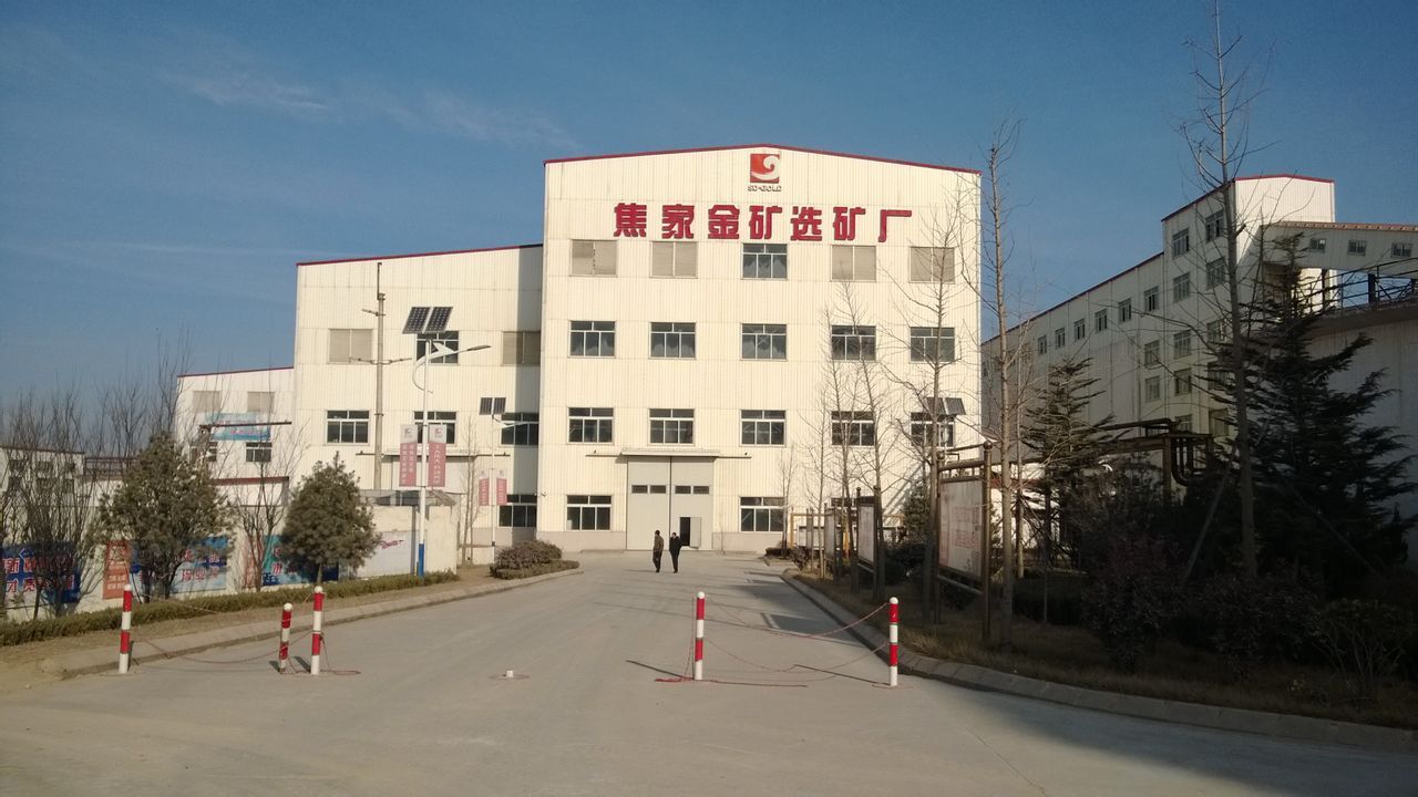 焦家金矿(非生物)