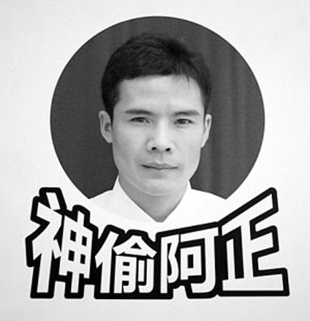 罗永正 (其他人物相关)