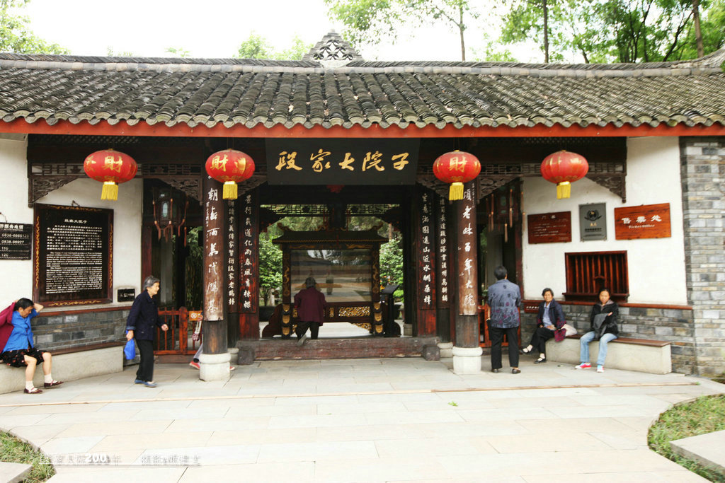 段家大院文化遗产