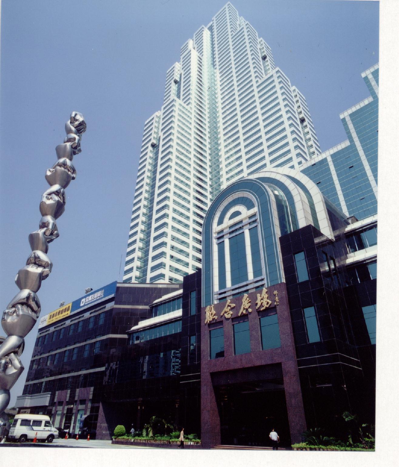 深圳中核集团公司 (公司)