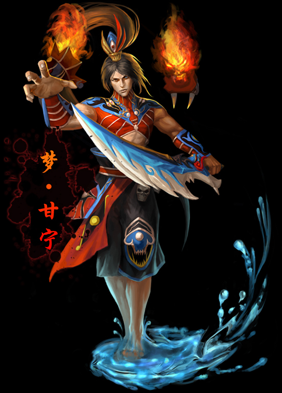 称号:(吴)神影刀皇.