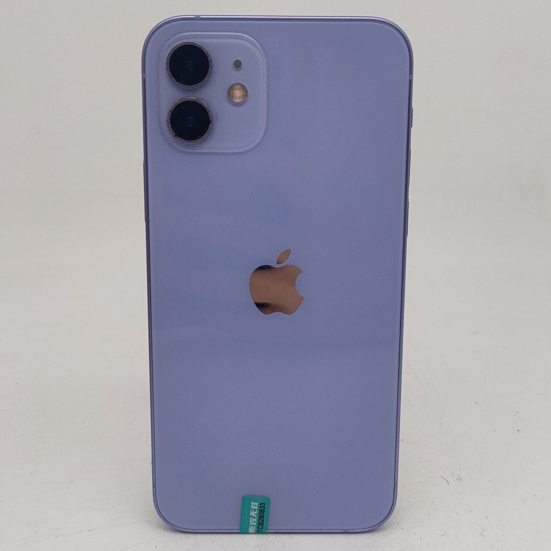 苹果【iPhone 12】5G全网通 紫色 128G 国行 9成新 