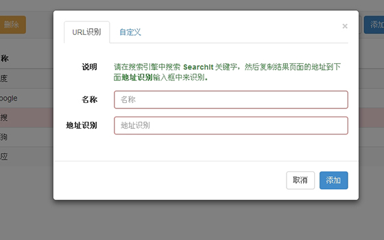 SimpleSearch